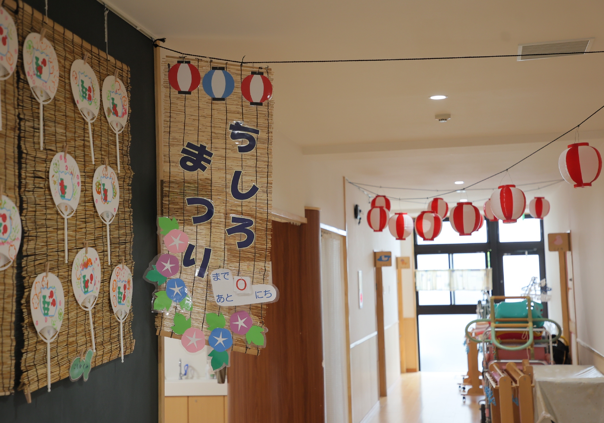 ちしろ祭り（夏祭り）