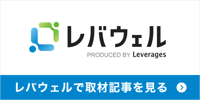 保育園の特徴や働きやすさにつて取材していただきました！