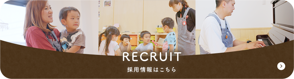 RECRUIT